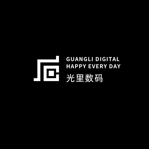 光里数码