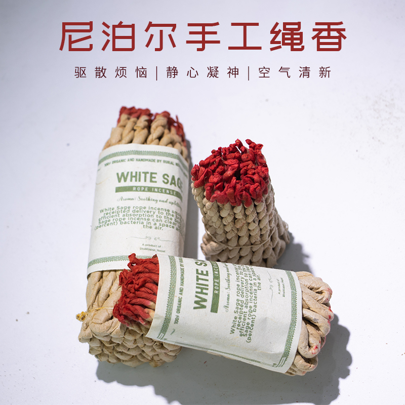 Nepali Rope Sage Sage lavender Incense Tibetan Yoga Quietly natural raw material Herbs Indoor Incense hand made