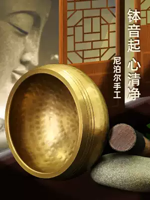 Nepal handmade Buddha sound bowl Yoga meditation bowl Tibetan song bowl Dharma instrument Copper bowl Ob healing small object Buddha sound bowl