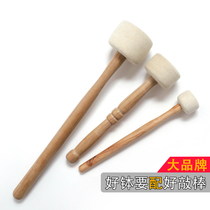 Soundbowl Stick Knocks in Tibet Tribute Bowl Hammer Nepal Handmade Goat Hair Felt Bowl Stick Bronze Gong Percussion Rod Tabletop Pendulum