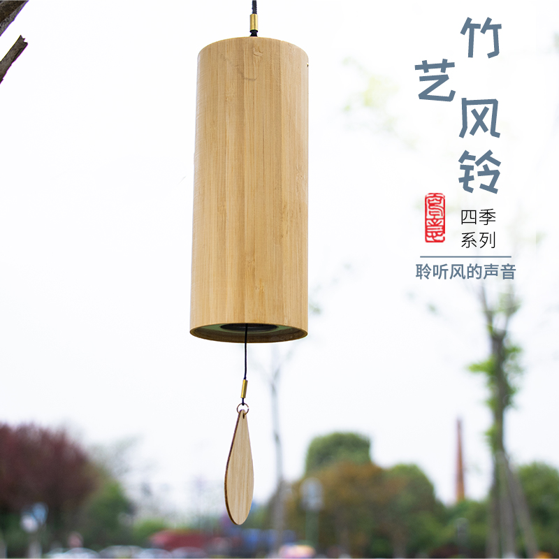 Day Style Wind Bells Shake Bell bell Bamboo Art Hanging Accessories and string Music chant Musical Instrument Balcony Bedroom Bamboo therapy Wind Sul