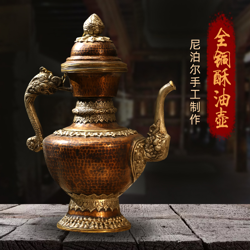 Hidden for Buddhist pure water jug Nepal handmade pure copper crisp oil tea pot wine pot for table swing pieces nostalgic copper pot