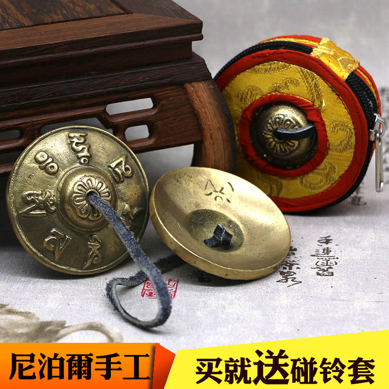 Nepalese hand-touching traditional ethnic percussion instrument bell-touching yoga supplies double chime jingling pure copper bell