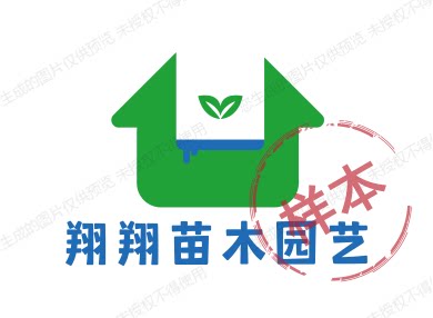 翔翔苗木园艺