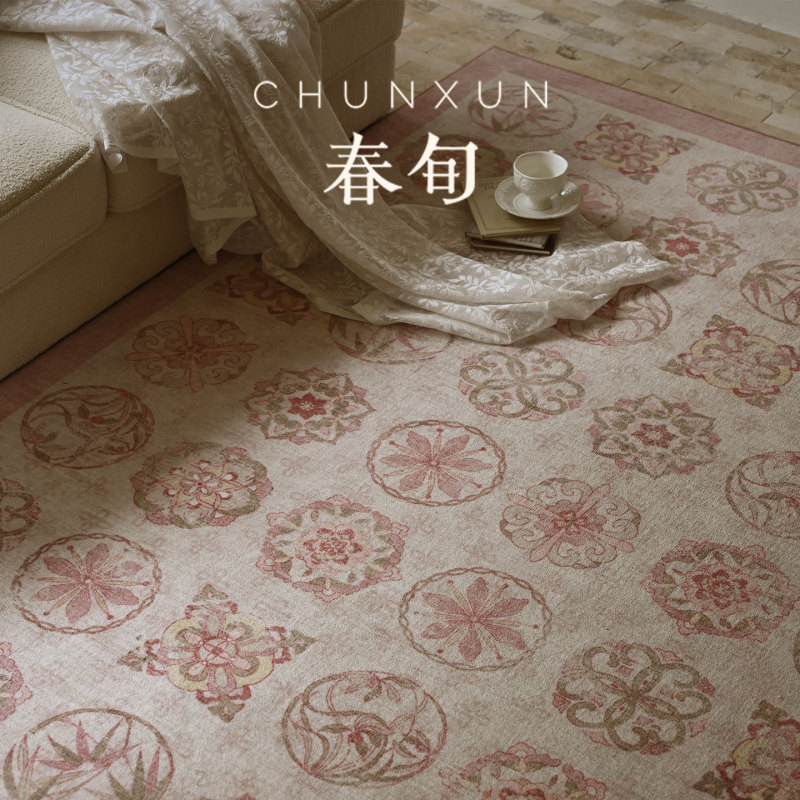 Spring Season'Flower Gold' Chinese-Style Vintage Carpet for Living Room, Easy to Clean, Wipeable, Easy to Maintain, Pet-Friendly, Light Luxury, High-End