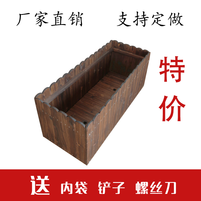 Outdoor anti-corrosion wood flower box Balcony vegetable pot planting box flower trough fence extra large solid wood rectangular flower pot fleshy