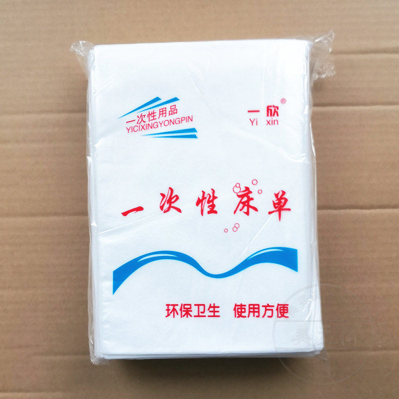 Single Bed Bed Bed Bed Bed Massage Matthew Matthew Matthew Waterproof and Oil Resistance Bed Line 80*180 Thickness 20 sheets