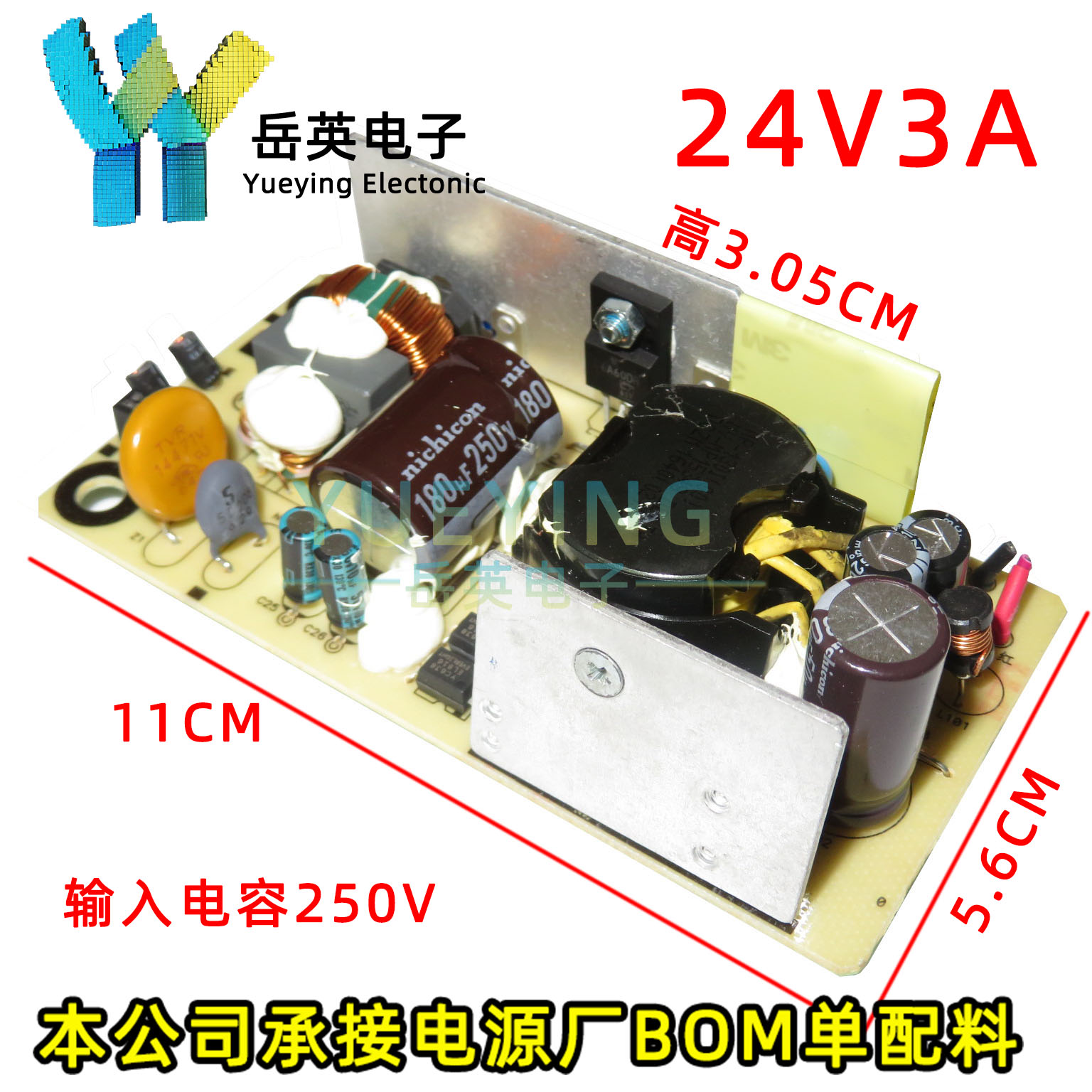 Original disassembly 24V3A power supply bare board 3000MA 2 5A 2A general DIY white photoelectric soldering iron power board