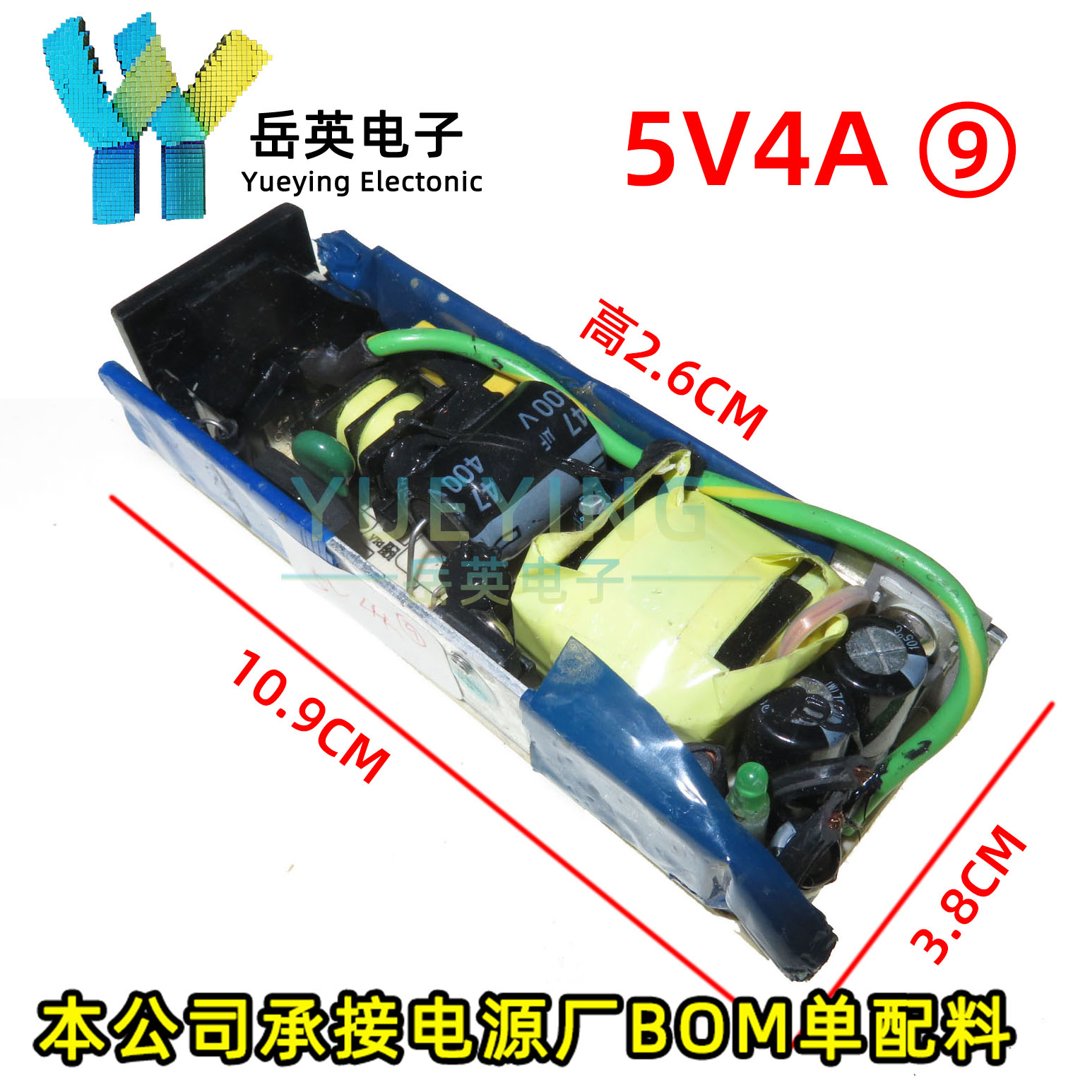 Original IMPORTED UNLOADER 5V4A POWER BARE BOARD OPTICAL TRANSCEIVER Optical transceiver monitoring power board 5V3A Universal
