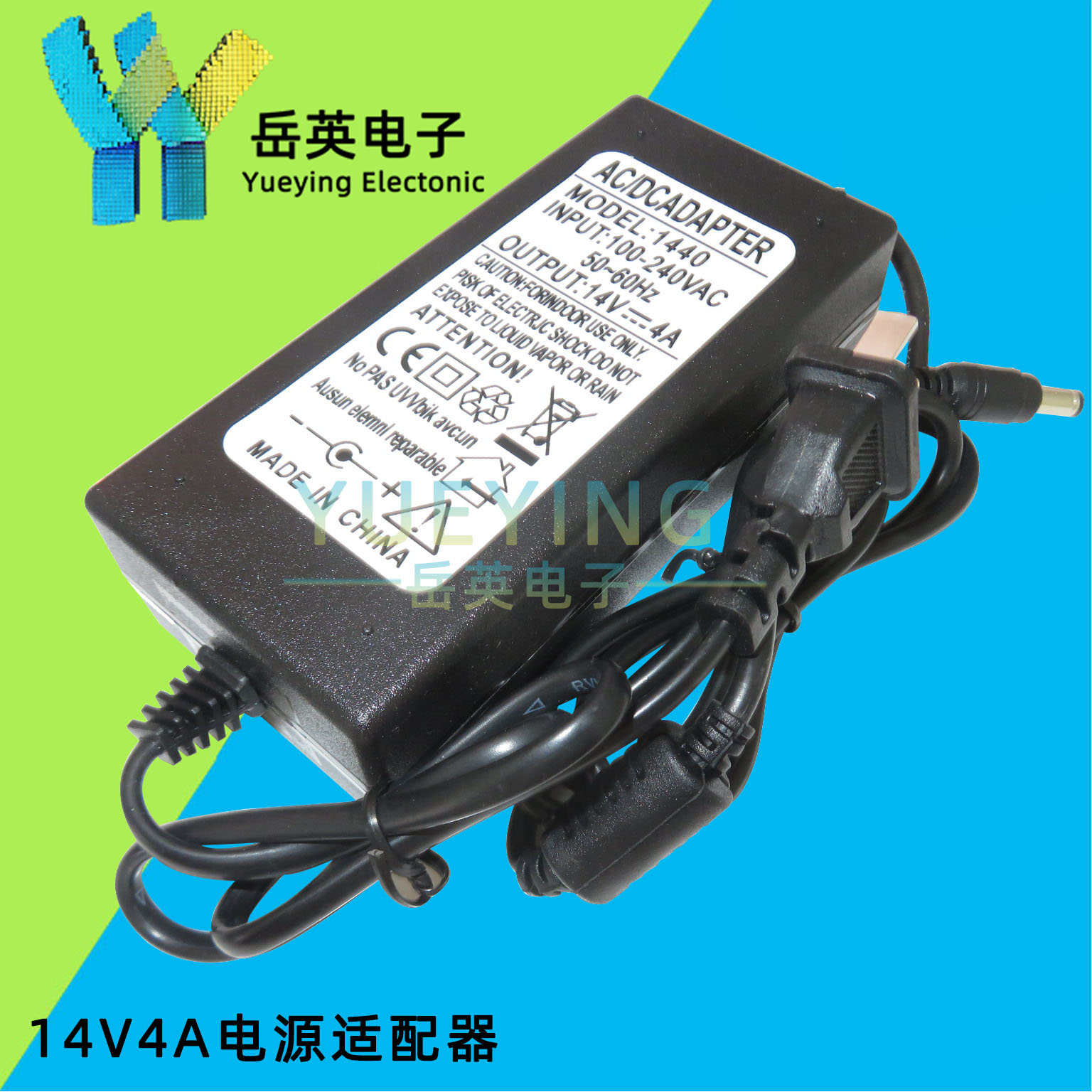 DC14V4A power supply connector switch to monitor photographic lens recorders 14V4000MA switching power supply
