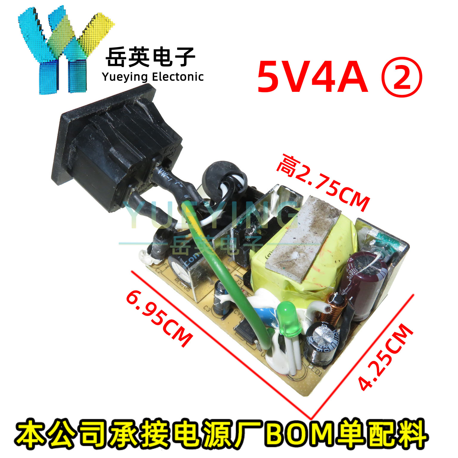 Original Fitted Import Dismantling Machine 5V4A Power Nude Board DC Voltage Stabilized Output Foot Current Fiber Transceiver available