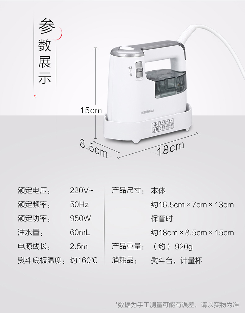 bàn ủi điện máy xanh Nhật Bản Alice IRIS Máy hơi nước gia dụng Mini du lịch cầm tay nhỏ cầm tay Công suất thấp bàn là hơi nước cầm tay sokany