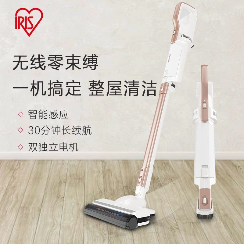 [Mới năm 2019] Máy hút bụi không dây cầm tay Alice IRIS mạnh mẽ cho xe gia đình công suất cao sử dụng kép hút lớn - Máy hút bụi