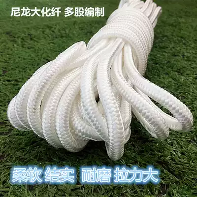 Outdoor wear-resistant nylon binding rope clothes drying quilt household tent braided rope chess pole advertising express rope