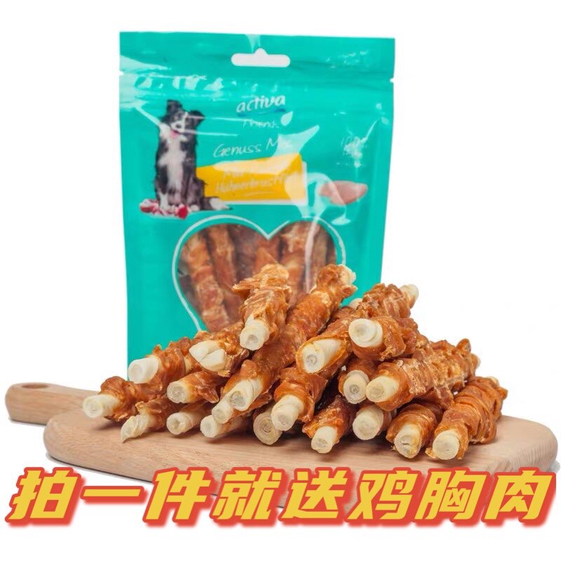 Yi and 5 inch blue friend wear stick stick to the gold and Samo dog large dog snack