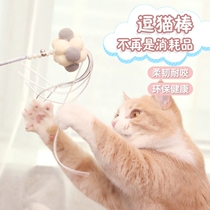 Cat toy fairy feathers with bells to tease cat stick self-hilarious cat toy set kitten young cat teasing cat artifact