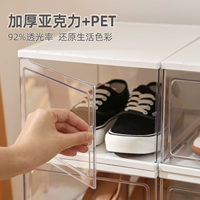 Акриловая японская простая обувь, коробка для хранения, увеличенная толщина