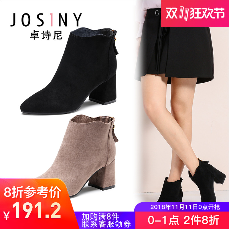 Bottes hiver pour femme JOSINY    en Caoutchouc - Ref 3245590 Image 1