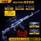 Trò chơi gà ăn ngoại vi Jedi 98k Mô hình súng M24 AWM M416 AKM với gương đồ chơi có thể tháo rời - Game Nhân vật liên quan