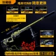 Trò chơi gà ăn ngoại vi Jedi 98k Mô hình súng M24 AWM M416 AKM với gương đồ chơi có thể tháo rời - Game Nhân vật liên quan