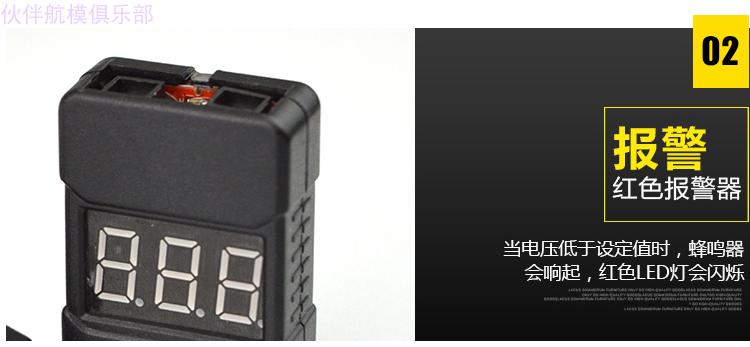 Mới / BX100 / BB báo động áp suất thấp / hiển thị pin / pin lithium RC được gọi là thiết bị đo - Mô hình máy bay / Xe & mô hình tàu / Người lính mô hình / Drone máy bay trực thăng điều khiển