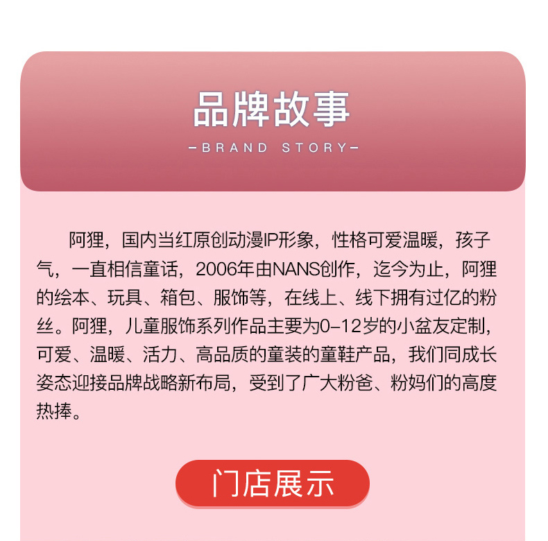 4.9分 白菜价：阿狸 儿童卡通长袖卫衣 券后29.9元包邮 买手党-买手聚集的地方