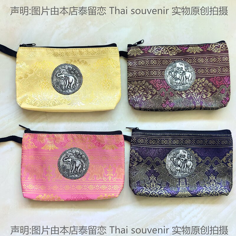 New Thailand Elephant Id Card Key Pen Case Mobile Phone Makeup Tin Sheet Soft Bag [Medium/Large] (1 Piece Price)