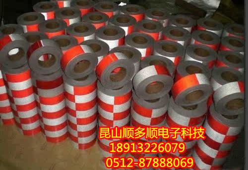 Body reflective marking adhesive tape warning red and white reflective patch with bright reflective strip lattice reflective patch reflective material