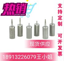 Shuntoshun customized innovative stainless steel pagoda joint filter liquid spectrum stainless steel sintered bubble Stone
