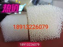 Polyurethane filler Nano-scale polyurethane hydrophilic filler Mesh sponge filler sds White porous filler