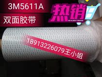 3M5611A-GP VHB car foam tape strong double-sided tape blue print release paper gray glue