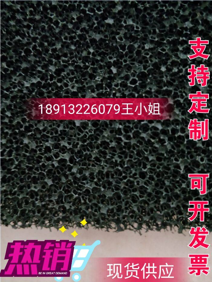 Spot Air Filtration Material Exhaust Activated Carbon Filter Cotton Strainer Black Sponge Honeycomb carbon net