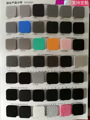 Sound absorption and noise reduction foam cotton NBR PVC EPDM CR rubber foam product sealing strip SDS special-shaped sealing material