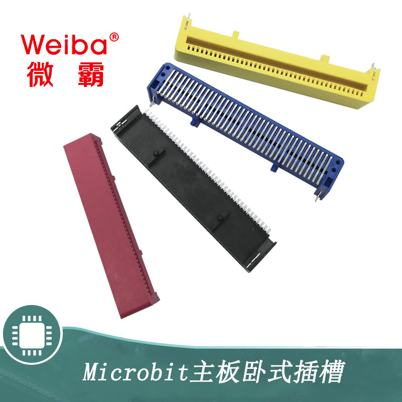 Hot sale Mirobit development board slot microbit motherboard vertical slot horizontal slot connector