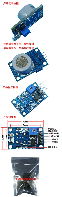 Bộ mô-đun cảnh báo phát hiện cảm biến khí carbon monoxide MQ-7