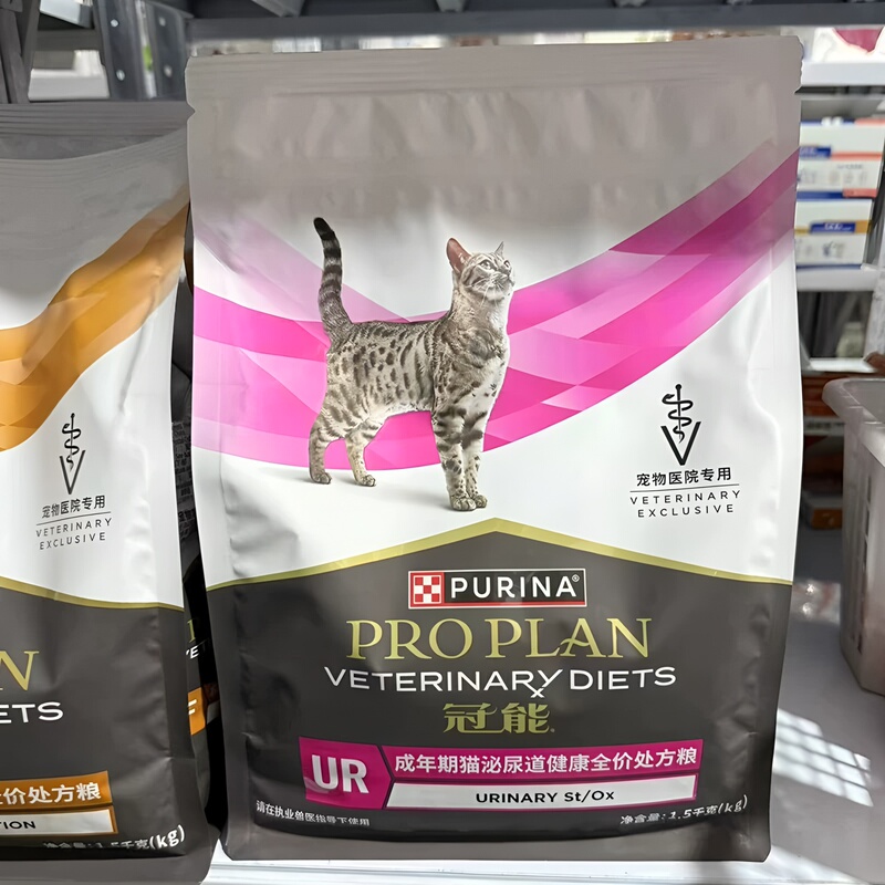 Guanneng Adult Cat Urinary Tract Health Complete Prescription Food 1.5kg Cat Prescription Food Guanneng Adult Cat Urinary Tract Health Complete Prescription Food 1.5kg Cat Prescription Food