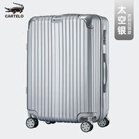 Космическое серебро 【Стремление модели молнии】