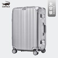 Космическое серебро [царапает алюминиевую раму]