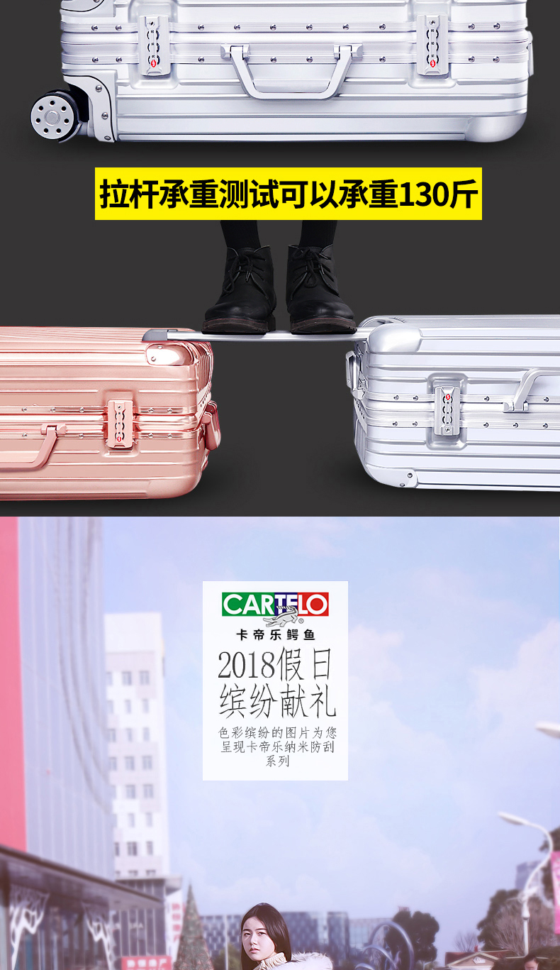 Cartier cá sấu vali nam và nữ sinh viên mật khẩu trường hợp xe đẩy bánh xe phổ 24 inch di động nội trú vali vali cho bé