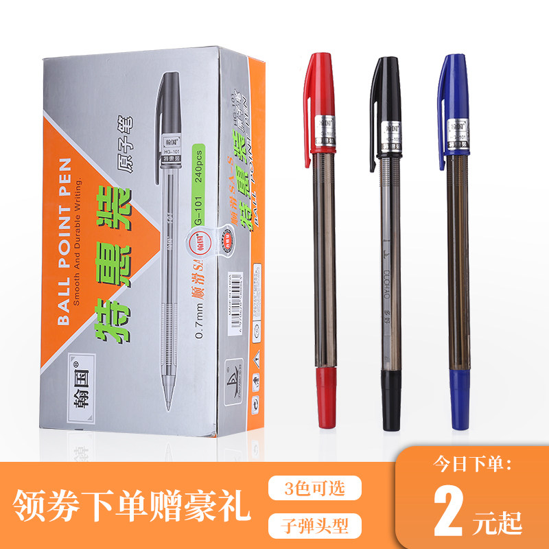 Hon Guoguo Red Ballpoint Pen Atom Pen No Oil Spill Red Pen Student Teacher Supplies 0 7 Black Blue Pen Office Wholesale