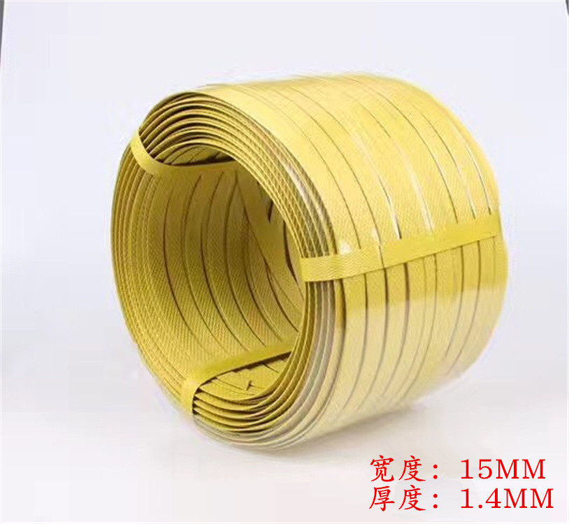 Yellow durable hand-made packaging belt pp plastic packaging belt 15mm thickness 14mm weight 4kg packaging buckle limited to Guangdong