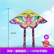 Cross-border foreign trade cartoon butterfly kite New Weifang street stall outdoor childrens adult kite with string wheel manufacturer