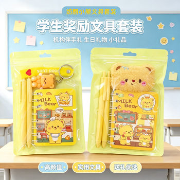 Cute cheese bear stationery set