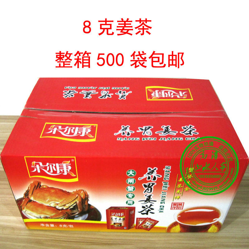 Dorcon Ginger Tea Bags 8g, Crayfish Seasoning, Instant Crayfish Ginger Tea, Ginger Soup, Brown Sugar Ginger Tea, Whole Box with Free Shipping
