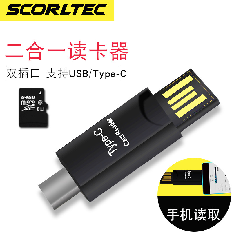Android typec mobile phone TF card reader computer dual-purpose light and durable camera memory card supports 512G