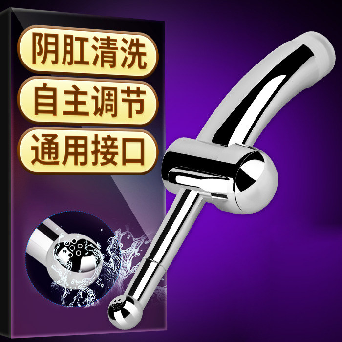 SM anal flusher men's backyard enema cleaning bowel cleansing women's private parts tool sex toys female gay