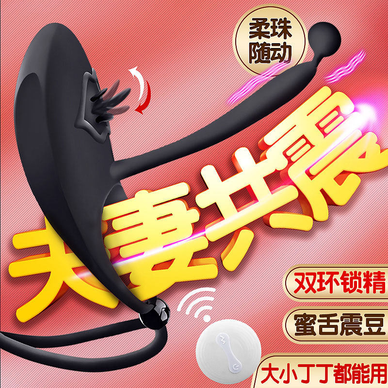 Interest in Spice Sex Utensils Passion Yellow Couple Aids Toy Props Toy Props Big Full Anecdotes