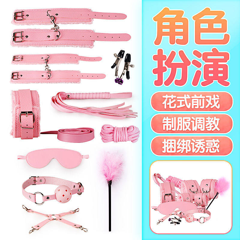 sm private stomp ball flirtation with bundled props suit a milk clip couple women's passion for flirtation with anecdotics tools toys