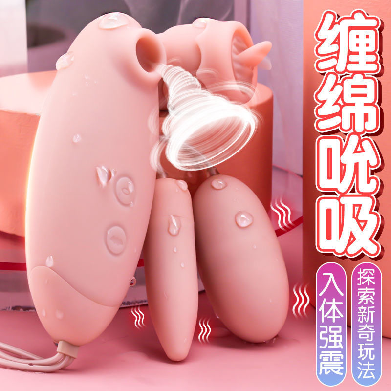 Spice to become a woman Supplies permalink Props Couple Aids Toys Adult Passion Yellow Stimulation Aids