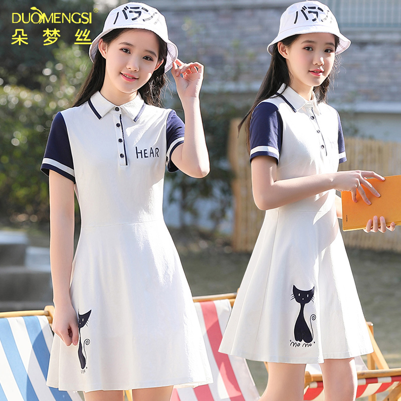 Junior high school student dress summer sweet high school student skirt college wind Korean version girl summer dress body Paul skirt
